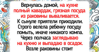 20+ хитрецов, чьи проделки вызывают лишь одну реакцию: «Ну, артист!»