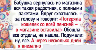 17 историй о таких разных бабушках, которые умеют и пирожки печь, и румбу танцевать — 20.03.2026