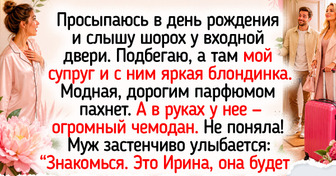 25 историй про дни рождения, которые надолго запомнились именинникам