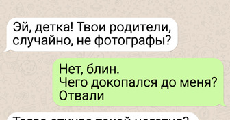 14 СМС, которые можно хоть стендаперам вместо шуток подложить, и зал хохотать будет