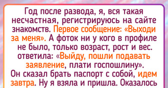 19 историй знакомств, от которых на лице сама собой расползается неловкая улыбка