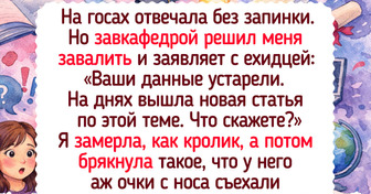 15 историй о сдаче экзаменов, когда студентам больше пригодились не знания, а жизненный опыт и добрая шутка