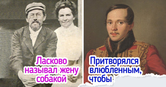 11 фактов из жизни великих писателей, о которых в школе нам никто не рассказывал