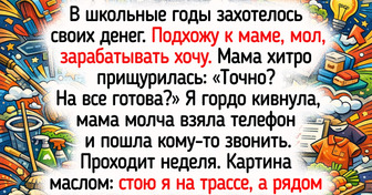 20+ человек рассказали о своей первой подработке, которую не забудут, даже выйдя на пенсию