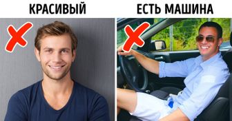 Как по профилю в соцсетях распознать мужчину, который сделает вашу жизнь адом