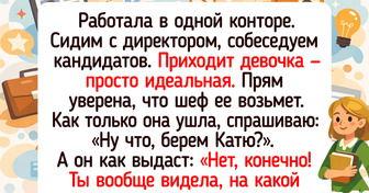17 историй от людей, собеседование которых напоминало комедийный фильм