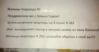 20 записок от людей, которым повезло с соседями