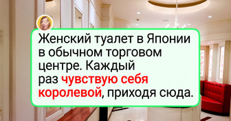 18 фото из путешествий, которые словно кричат: «Неужели вы так живете?!»
