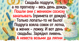 15 историй с таким финалом, что челюсть отвисает на раз-два