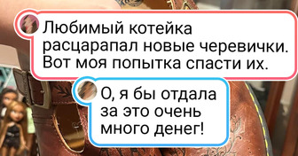 15 вещей, которые после починки начали жить свою лучшую жизнь