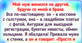 17 историй, которые читаешь и думаешь: «Ну надо же, как люди живут!»