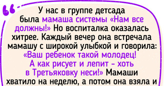 16 человек, которые так ловко умеют отвечать на хамство, что могут и уроки давать