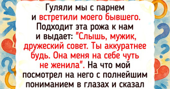 15 простых людей, которые идут по жизни с девизом «А что такого-то?»