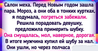 18 новогодних историй о том, что чудеса и подарки ждут не только под елкой