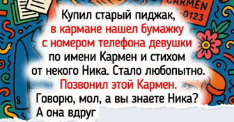 18 человек, которые так удачно закупились на барахолке, что с трудом верится
