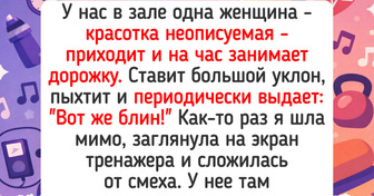 20+ веселых историй из спортзала, где качают порой не только мышцы, но и чувство юмора