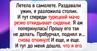 17 историй от людей, чей полет на самолете оказался не хуже бразильского сериала
