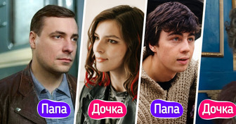 11 детей и внуков знаменитых актеров, которые играют в свежих сериалах так, будто талант передается по наследству