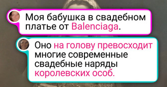 15 невест, которые надели особенный наряд в день своей свадьбы