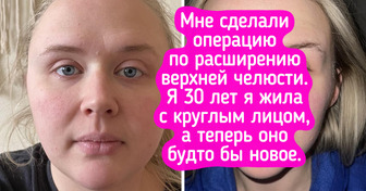 15 девушек, чьи глаза после преображения говорят громче всяких слов
