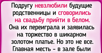 18 доказательств того, что «свадьба» и «все идет по плану» — понятия несовместимые