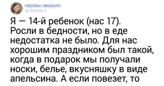 Дети и родители рассказали, каково жить в многодетной семье и стоит ли оно того