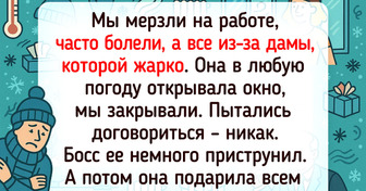 14 историй о людях, которых пытались прижать на работе — но не тут-то было