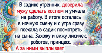 18 историй о папах, которые навсегда вошли в золотой фонд семейных баек