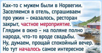 13 историй, благодаря которым вы поймете, как устроен менталитет жителей Скандинавии