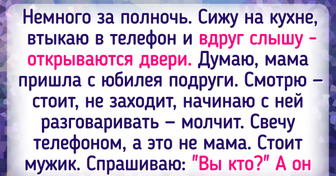 15 человек попали в откровенно странные ситуации — но выпутались