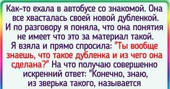 16 историй о людях, чья логика вызывает вопросики