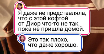 19 человек, которые с радостью несут домой все, что на них смотрит