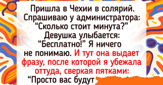 20+ историй о том, как обычное посещение салона красоты резко свернуло с намеченного плана