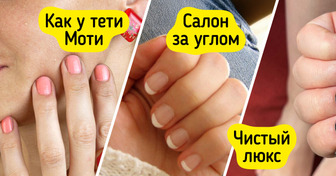 16 идей маникюра, который выглядит дорого и статусно, даже если его делали по обычному прайсу