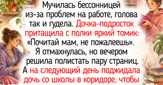9 светлых книг, после прочтения которых захочется начать новую главу собственной жизни
