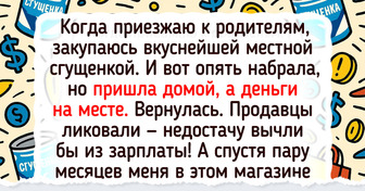 16 добрых историй от пользователей, которые убедились: закон бумеранга работает