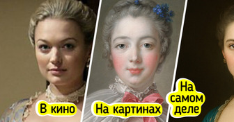 Как выглядели люди, о внешности которых мы можем судить только по парадным портретам, да по кино