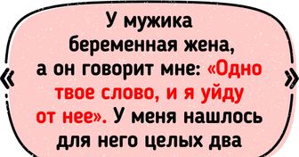 15 человек, которые умеют дать такую ответочку, что с ними лучше вообще не связываться