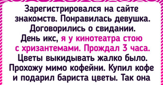 16 человек получили от случайных людей подарок, который им до сих пор душу греет