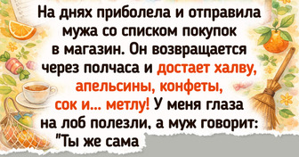 15 историй о вторых половинках, с которыми даже через много лет легко, тепло, а главное — поржать можно