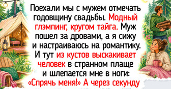 20 душевных историй о туристах, которым родные просторы подарили отпуск мечты
