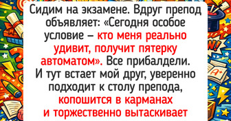 15 историй о сессиях, которые легко можно брать в сценарии ситкомов