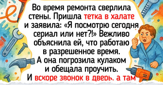 Как я однажды затеяла ремонт и познала все оттенки отношений с соседями