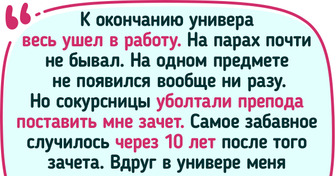 12 историй, которые поймет каждый, кто был студентом