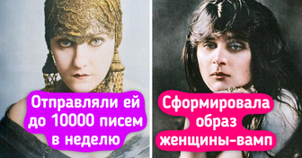 Посмотрите, как выглядели 16 дам прошлого века, чья красота неоспорима и сегодня