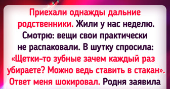 12 историй о дальних родственниках, с которыми серые будни резко стали ярче