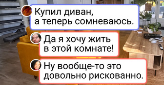 16 человек показали, как живут, и просто утонули в комментариях