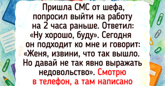 20+ начальников, чья «гениальность» сыграла с ними злую шутку