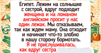 18+ случаев, когда людей кучу лет знаешь, а они вдруг выдают такое, что глаза на затылок лезут