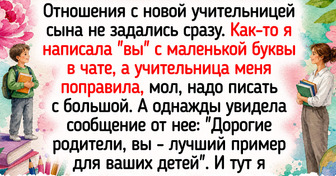 Я поправила учителя в школьном чате, и класс поделился на два лагеря